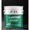 超薄型防火涂料 钢结构室内防火涂料 膨胀型室内防火涂料