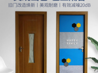 毛毡隔音门贴自粘隔音板房门