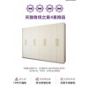 现代简约衣柜轻奢家用卧室收纳储物柜四六八门极简组合网红大衣橱