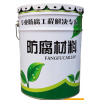 乙烯基树脂环氧树脂907耐高温901耐酸碱污水池玻璃钢防腐胶泥涂料